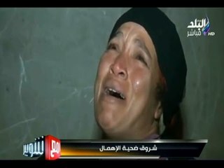 مع شوبير - "شروق" ضحية إهمال موظفي الحكومة.. والأم في نوبة انهيار متواصلة