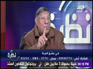 نظرة - مفيد فوزى : انا طموح جدا..و أؤمن ايمان كامل بالقضاء..و أملك فضيلة الاستغناء