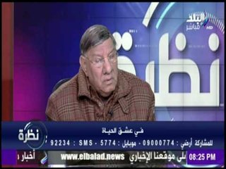 نظرة - مفيد فوزي يروي موقف لأول مرة له مع الشيخ الشعراوي