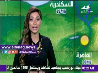 صدى البلد |درجات الحرارة المتوقعة بالقاهرة والمحافظات من «صباح البلد»