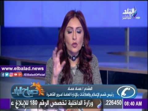 صدى البلد |مرور القاهرة: كثافات مرورية عالية على معظم المحاور الرئيسية