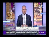 صدى البلد |أحمد موسى: الأهرام لها فضل على كل العاملين في الإعلام