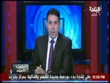 برنامج ملعب البلد - (حلقة كاملة) مع إيهاب الكومي 1/12/2016ِ