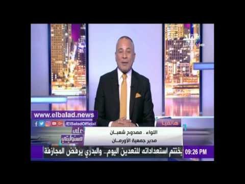 صدى البلد | مدير «الأورمان»: توزيع 10 أطنان لحوم يوميا في المحافظات خلال رمضان