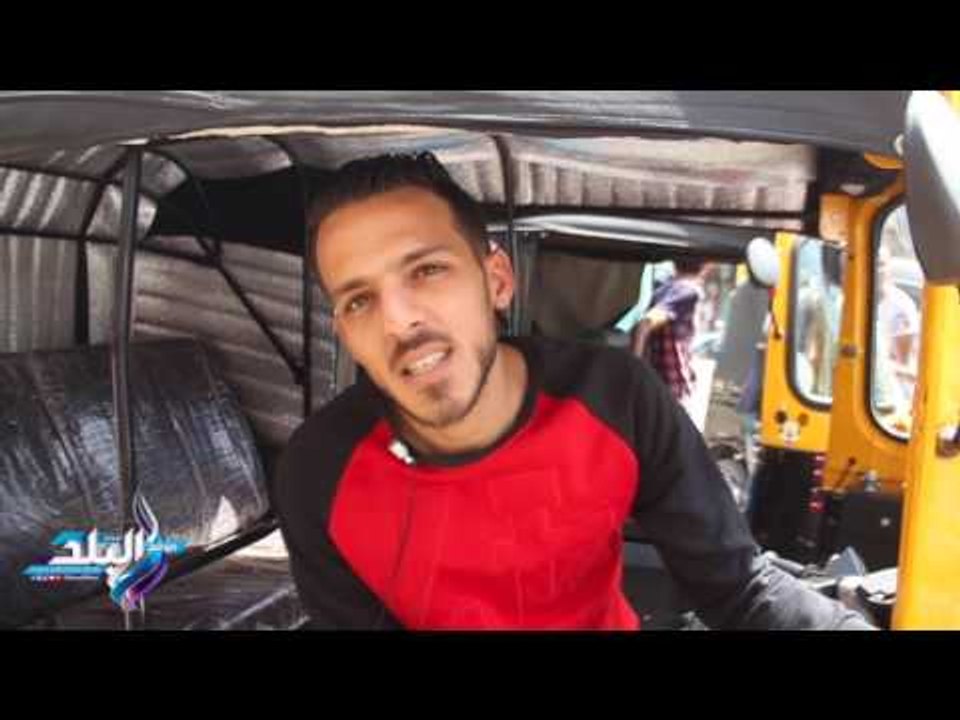 صدى البلد | "تكاتك" بولاق تتحول لوكر مخدرات.. والسائقين: "مش لاقيين شغل غيره