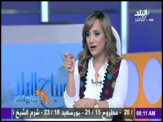 Скачать видео: صباح البلد - هند النعسانى تشيد بأغنية افتتاح مهرجان القاهرة السينمائي 