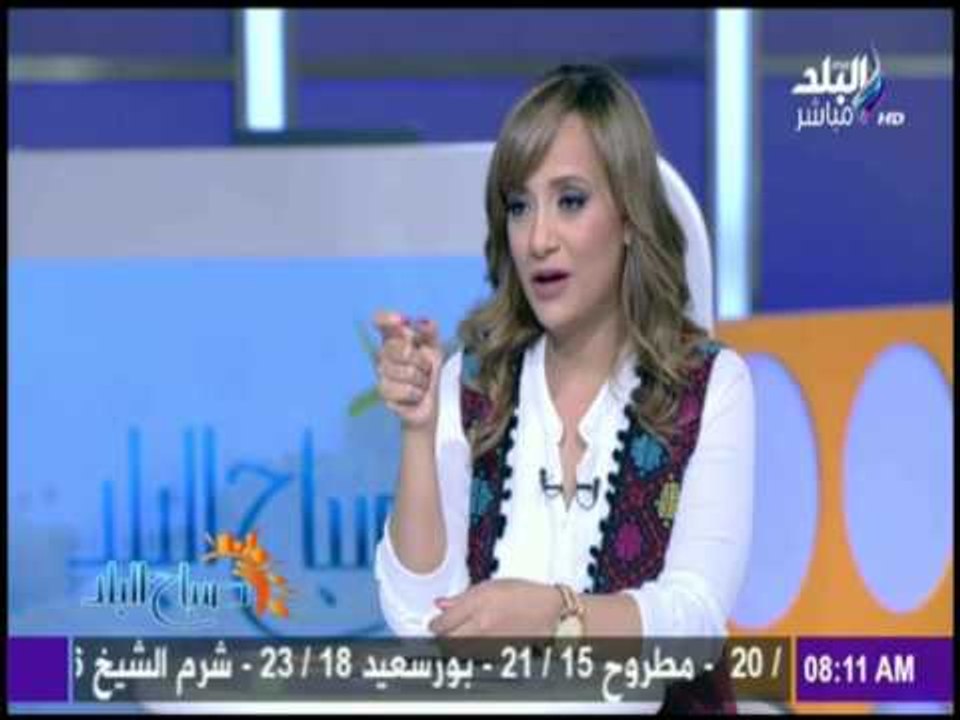 صباح البلد - هند النعسانى تشيد بأغنية افتتاح مهرجان القاهرة السينمائي " لقطة لطيفة "