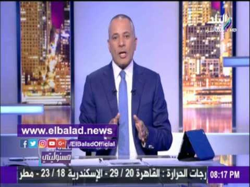 صدى البلد |أحمد موسى: حلقة «علي مسئوليتي» بالأمس كانت أهم من مباراة «ريال مدريد »