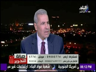 صالة التحرير - أشرف العشري :  194 مليون دولار حجم التبادل التجاري بين " مصر و البرتغال "