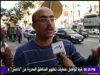 حقائق وأسرار - رفض شعبي لدعوات الفوضى والتخريب