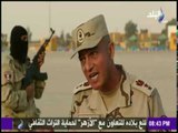 نظرة - تعرّف على البرنامج التدريبي للمجندين في الجيش المصري