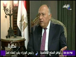 نظرة - سامح شكرى : ليس لنا موقف إزاء أى وضع فى سوريا..كل مايشغلنا استقرار سوريا