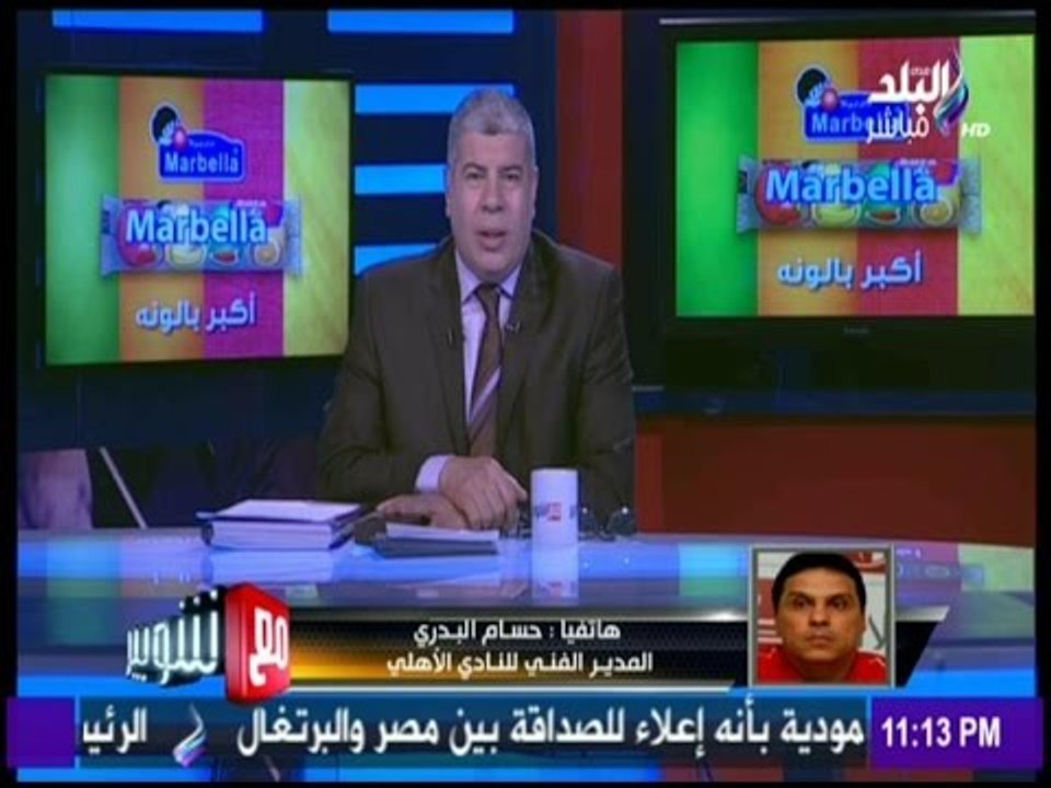 مع شوبير - حسام البدري المدير الفني للنادي الأهلي يكشف حقيقة رحيل متعب عن الأهلى