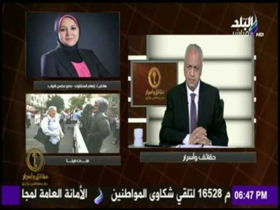 النائبة الهام المنشاوي تعليقا علي د/ مني مينا  نحن نعيش حرب اشاعات ضاربة علي المواطن والسيد الرئ