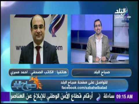 صباح البلد - السعودية تنفي و صدي البلد يؤكد زيارة وفد سعودي للقاهرة علي رأسهم الامير ابن بندر