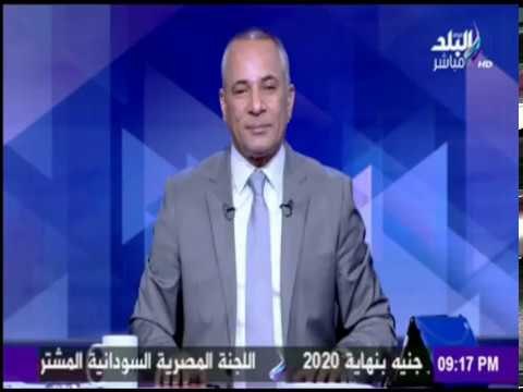 على مسئوليتي - شاهد استعدادت الجيش والشرطة لتأمين مباراة منتخب مصر وغانا