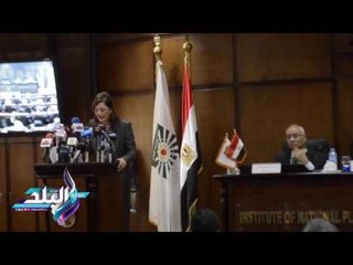 صدى البلد | وزير التخطيط : 3.9 % نسبة النمو الاقتصادى خلال الربع الثالث