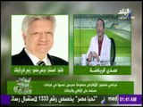 صدى الرياضة - المستشار مرتضي منصور وتعليق خاص علي اخر الاحداث في القلعة البيضاء