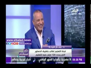 下载视频: صدى البلد |أحمد موسى يدخل في نوبة ضحك على الهواء