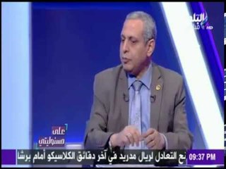 على مسئوليتي - رئيس مصلحة الجمارك: مصر تعيش في فوضى استيراد منذ 15 عام