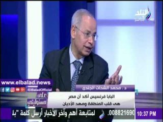 صدى البلد |الشحات الجندى : الإسلام برىء من الأعمال والأفكار الإرهابية