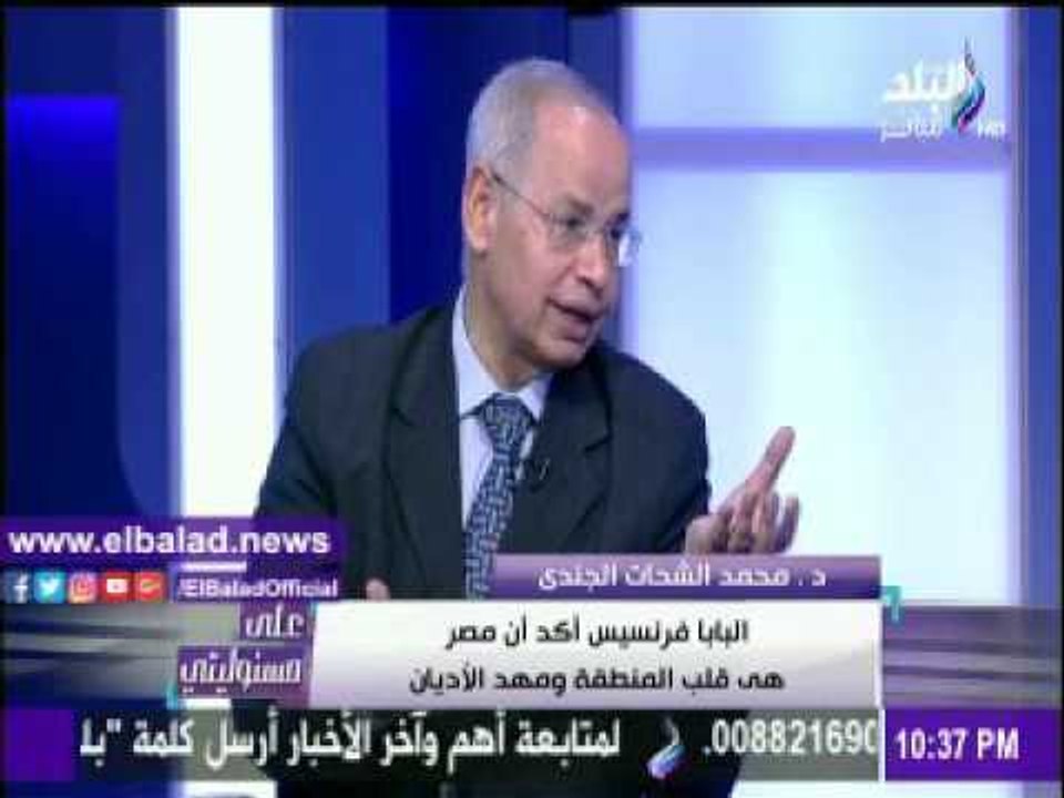 صدى البلد |الشحات الجندى : الإسلام برىء من الأعمال والأفكار الإرهابية