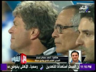 مع شوبير - حوار خاص مع ميدو وتحليل هام للاندية المصرية وتعليق خاص عن متعب وغالي