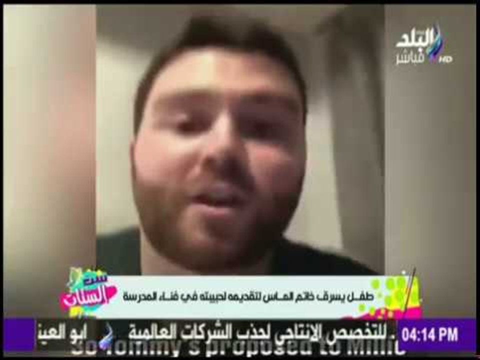 ست الستات - | "طفل" يسرق خاتم ألماظ من والدته ليهديه لحبيبته في المدرسة