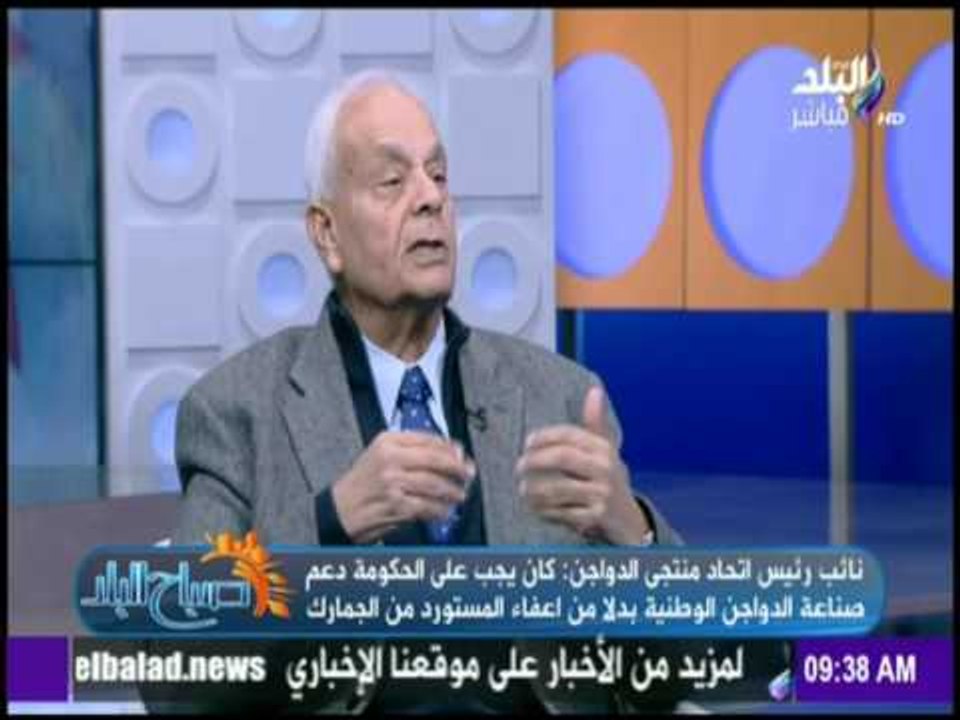 صباح البلد - إعفاء الدواجن المستوردة من الجمارك وعواقبة