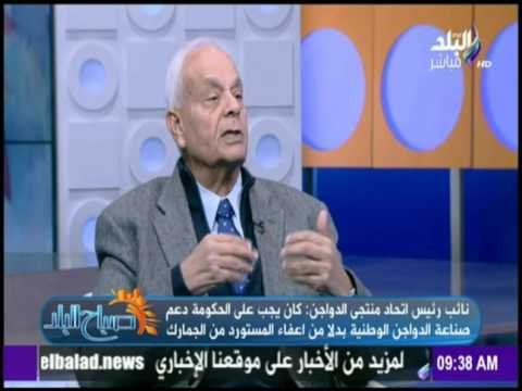 صباح البلد - إعفاء الدواجن المستوردة من الجمارك وعواقبة