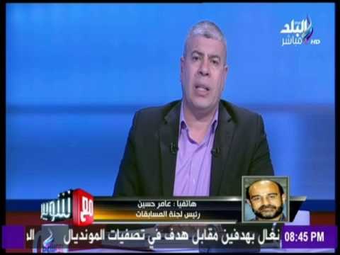 مع شوبير - مكالمة أ/ عامر حسين وتفاصيل تنظيم لقاء مصر وغانا