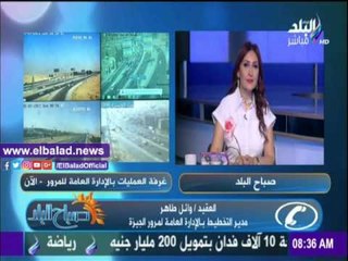صدى البلد |مرور الجيزة: خطة مرورية لاستقبال شهر رمضان