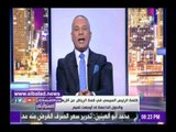 صدى البلد | أحمد موسى يكشف دليل تورط قطر في تفجير مانشستر الإرهابي