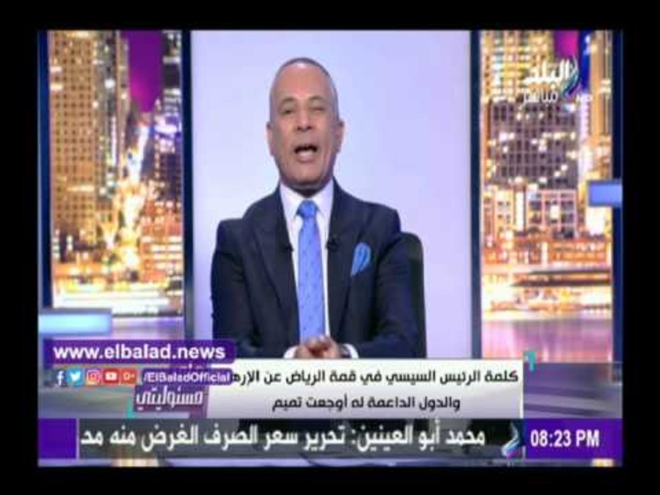 صدى البلد | أحمد موسى يكشف دليل تورط قطر في تفجير مانشستر الإرهابي