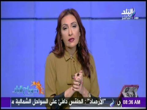 صباح البلد - رشا مجدى توجه رسالة لـ الإدارة العامة للمرور بعد رفضهم التواصل مع الإعلام