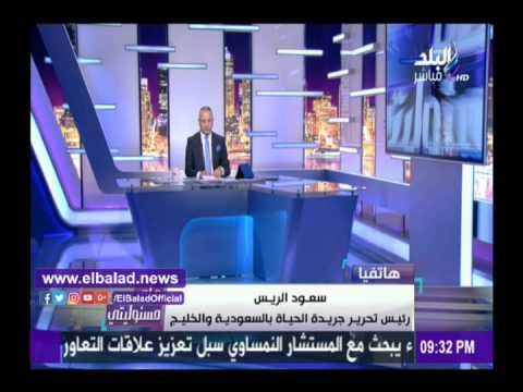 صدى البلد | كاتب سعودي: بيان أمير قطر كلام مقاهي