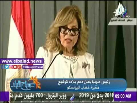 صدى البلد |بدء إنتاج الغاز من حقل ليبرا وتورس تتصدر نشرة أخبار «صدى البلد»