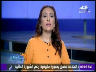 صباح البلد - جولة في الصحف والجرائد