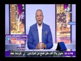 صدى البلد |أحمد موسى: الدولة تنفذ الآن عدد من المشروعات في محافظات الصعيد