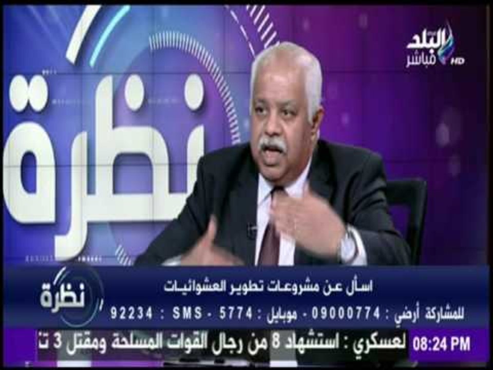 نظرة - المهندس /خالد صديق : التبرع للعشوئيات لا يقل اهمية عن التبرع للصحة والتعليم
