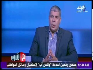 مع شوبير - كواليس الأزمات الرياضية في مصر