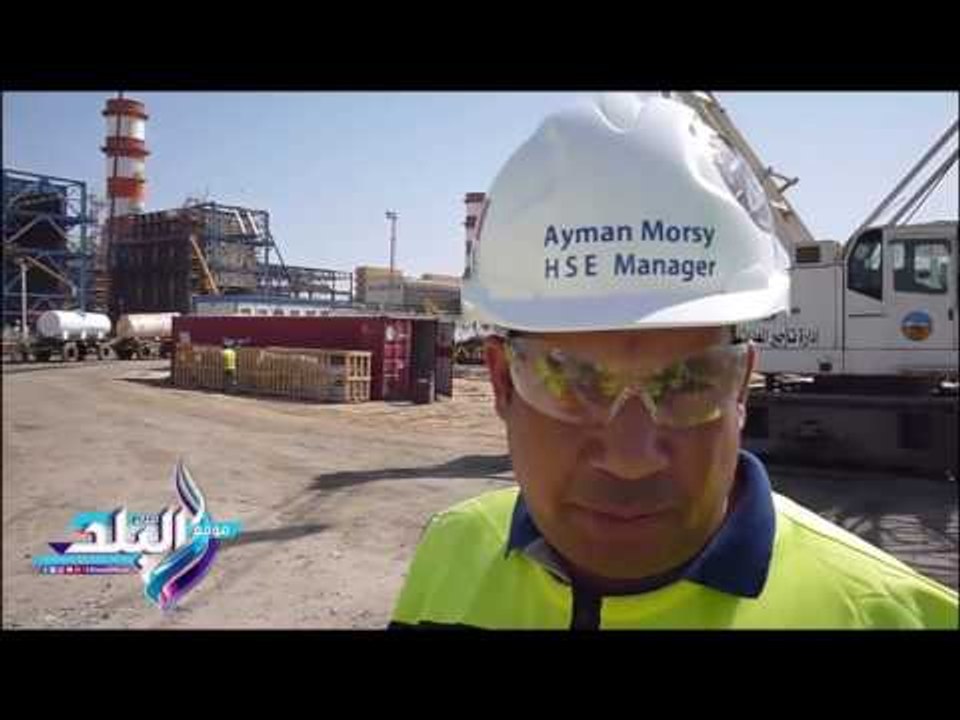 صدى البلد | مسئولو «السلامة» بـ"كهرباء البرلس" لـ«صدى البلد»:مسئولون عن تأمين 8 آلاف عامل و700 معدة