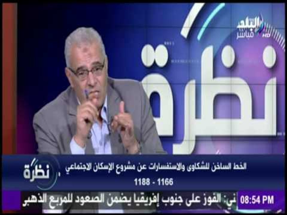 نظرة - ماذا يفعل من تم رفضهم لعدم استكمال مستند...