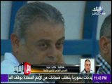 مع شوبير - بعد هزيمتة أمام الزمالك.. المدير الفني لنادي طنطا يكشف الستار عن كواليس مباريات الفريق