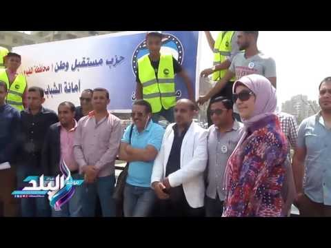 صدى البلد | «مستقبل وطن» يسهم بـ 50 صندوقاً لجمع القمامة بشوارع الفيوم