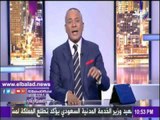صدى البلد |أحمد موسى : لا صحة لتغيير شكل العملة المصرية وما تردد شائعات