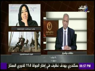 حقائق وأسرار - الكعبي: الحرب التي تتبنها الجزيرة تعتمد علي غسل الادمغة وتشوية صورة الجيش المصري