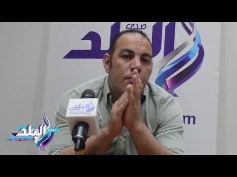 أحمد بلال لـ صدى البلد: لست منبر لمرتضى منصور وطالبت العميد بالرد