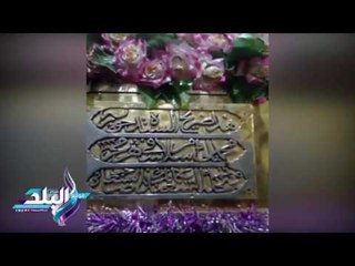 صدى البلد | السيدة"حورية" ببني سويف ..طبيبة المرضي في معركة كربلاء