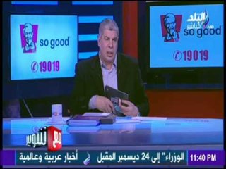 مع شوبير - رسمياً.. كأس مصر في 20 ديسمبر بمشاركة اللاعبين الدوليين